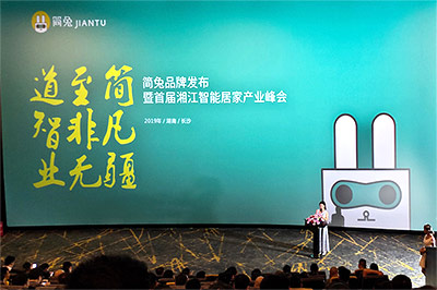 简兔：5G时代让生活更简单