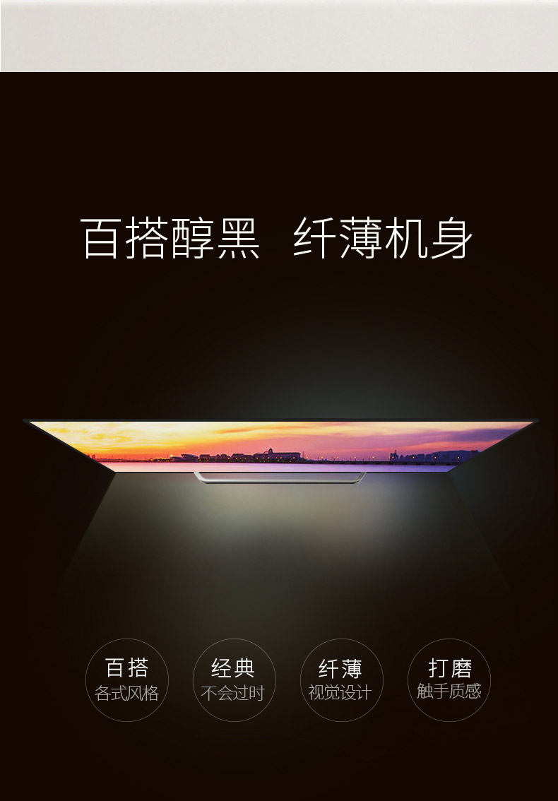 索尼电视详情页3.jpg