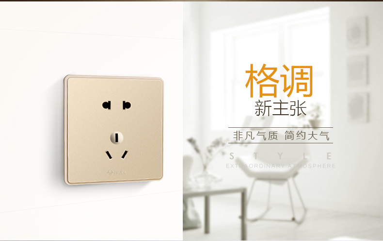 公牛开关详情页2.jpg