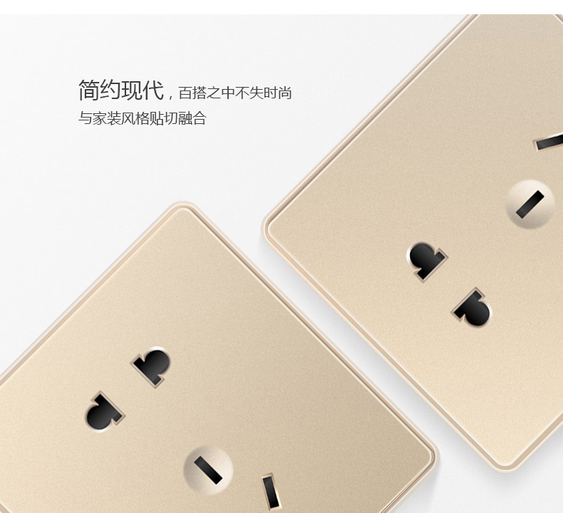 公牛开关详情页5.jpg