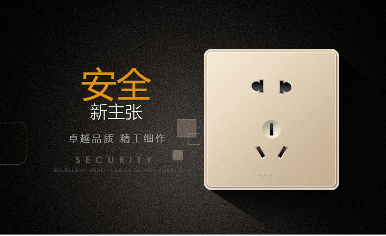 公牛开关详情页6.jpg