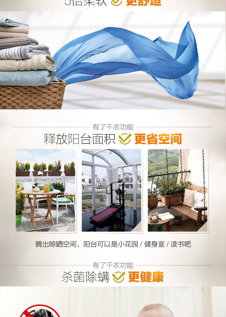 西门子洗衣机详情页4.jpg