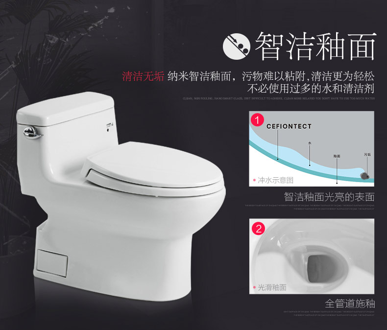 TOTO马桶详情页7.jpg
