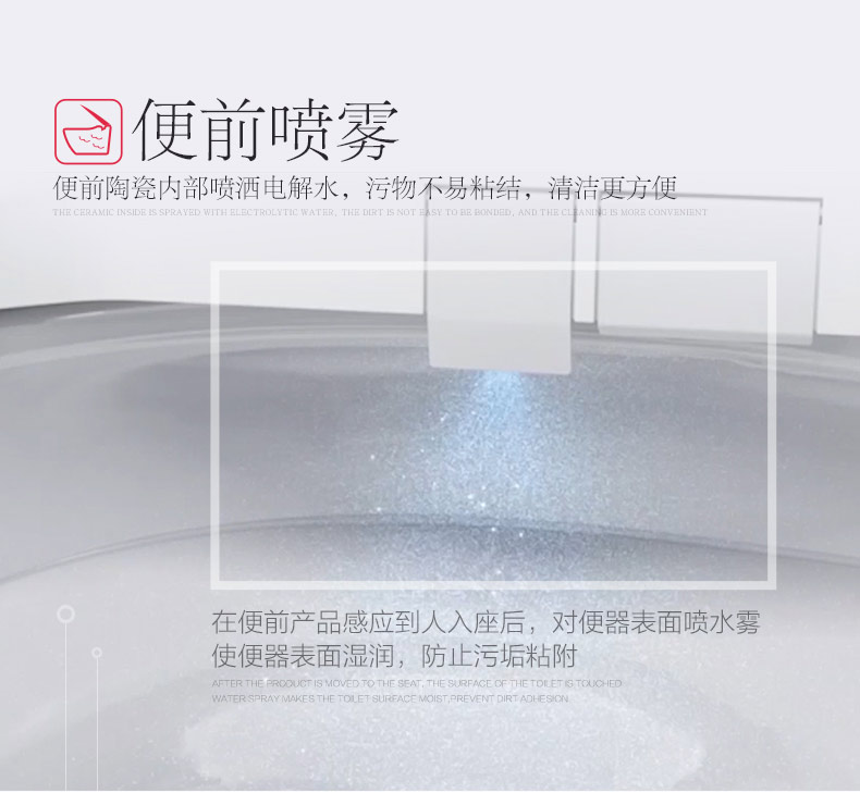 TOTO马桶详情页9.jpg