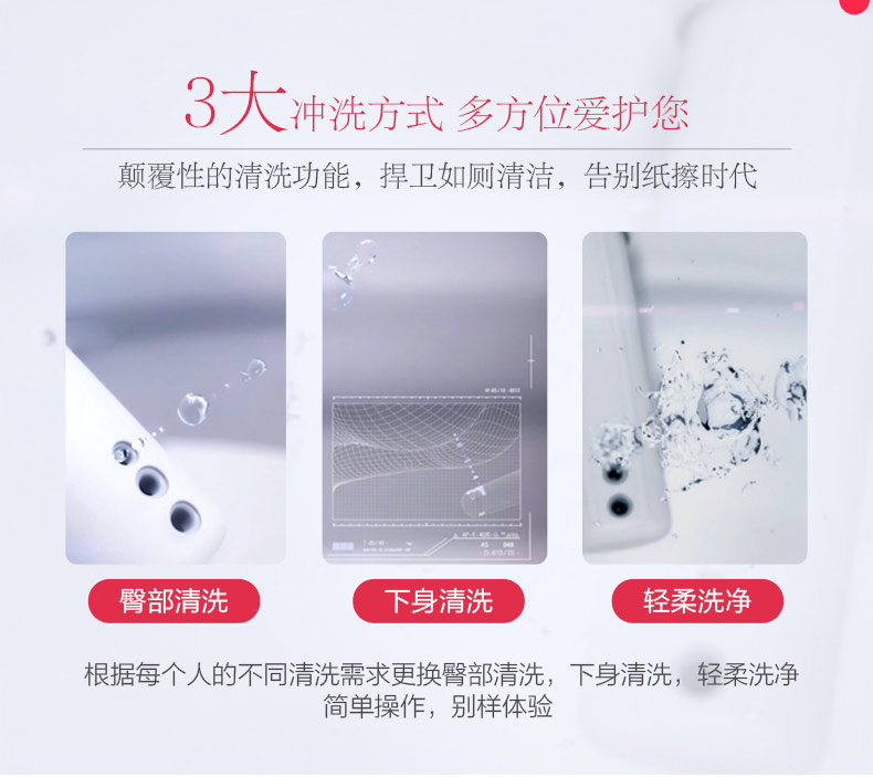 TOTO马桶详情页12.jpg