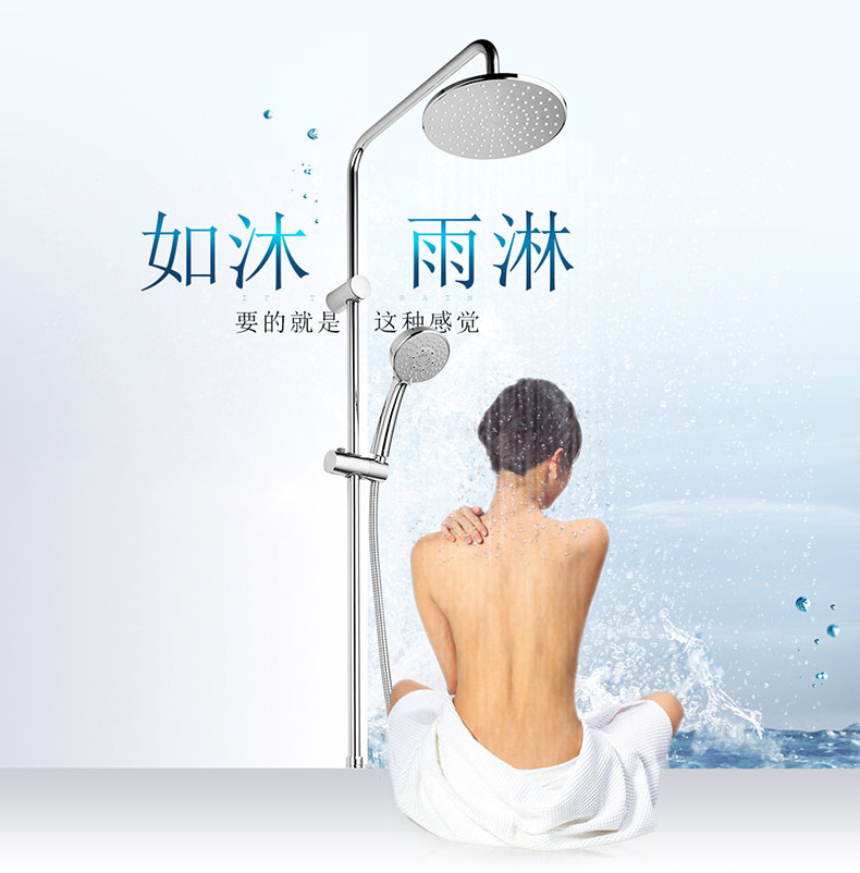 TOTO淋浴详情页1.jpg
