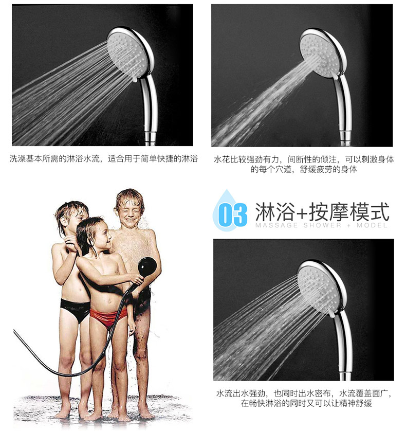 TOTO淋浴详情页5.jpg