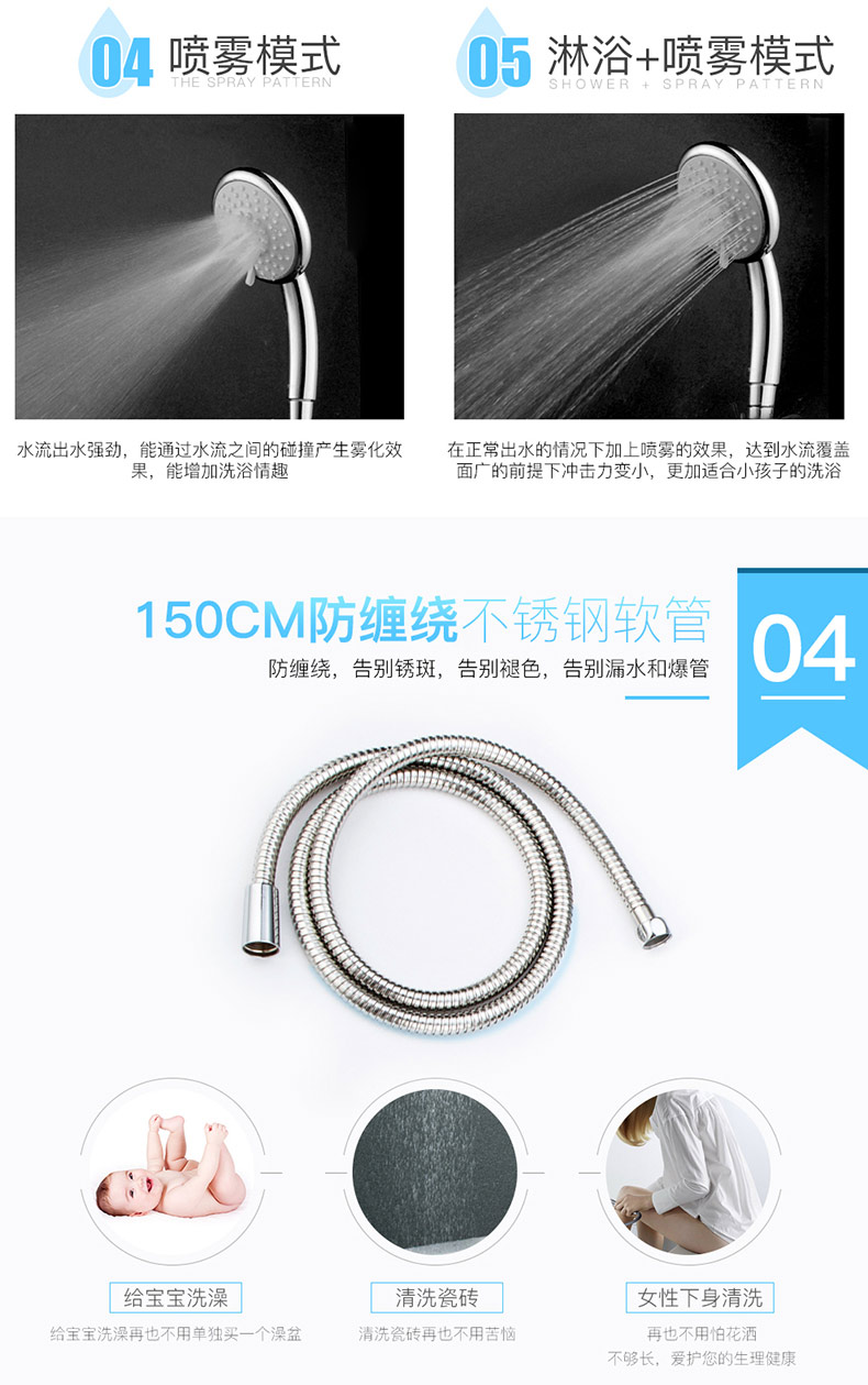 TOTO淋浴详情页6.jpg