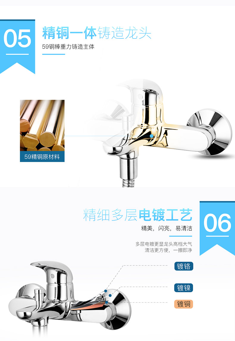 TOTO淋浴详情页7.jpg