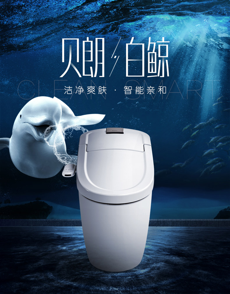 贝朗马桶详情页1.jpg