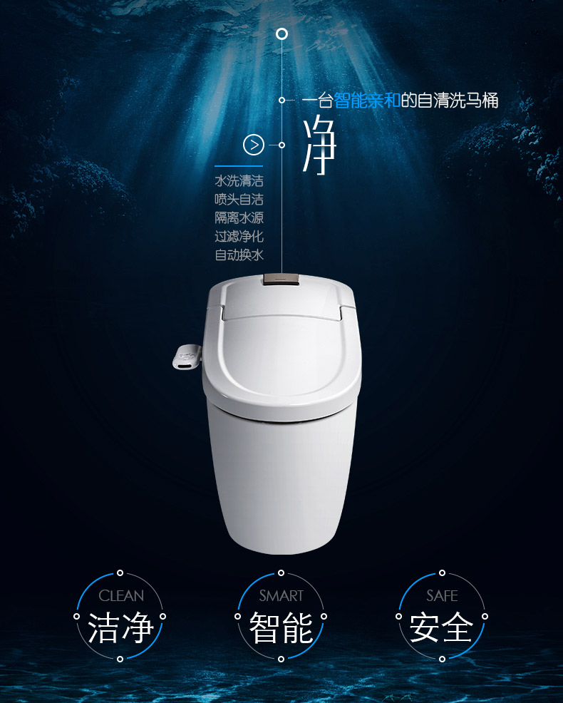 贝朗马桶详情页2.jpg
