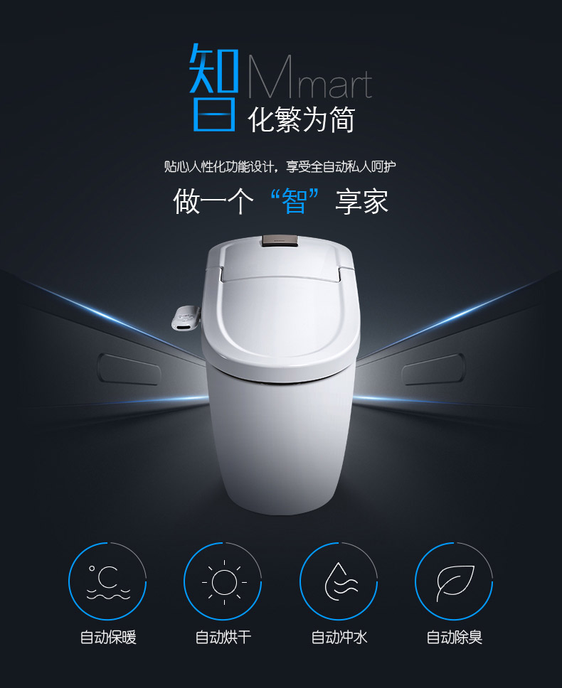 贝朗马桶详情页7.jpg