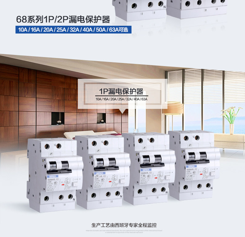 西蒙总开关详情页2.jpg