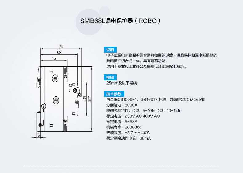 西蒙总开关详情页5.jpg