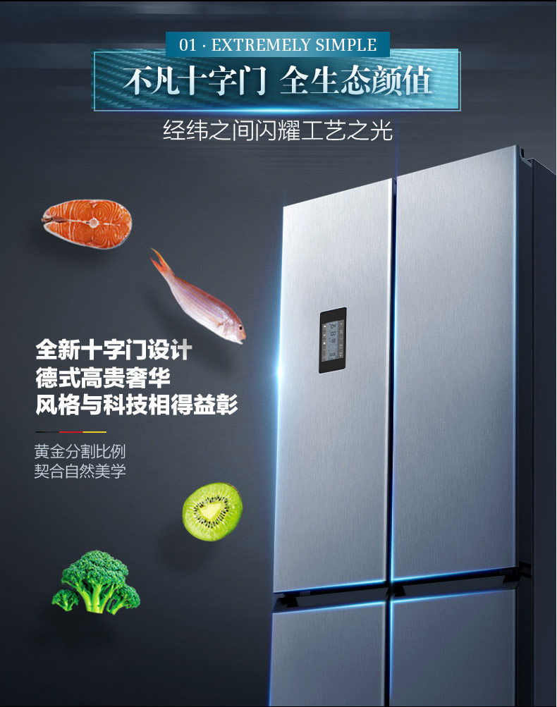 西门子冰箱详情页2.jpg