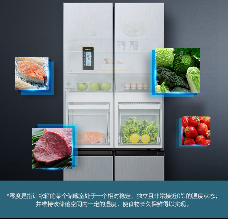 西门子冰箱详情页5.jpg