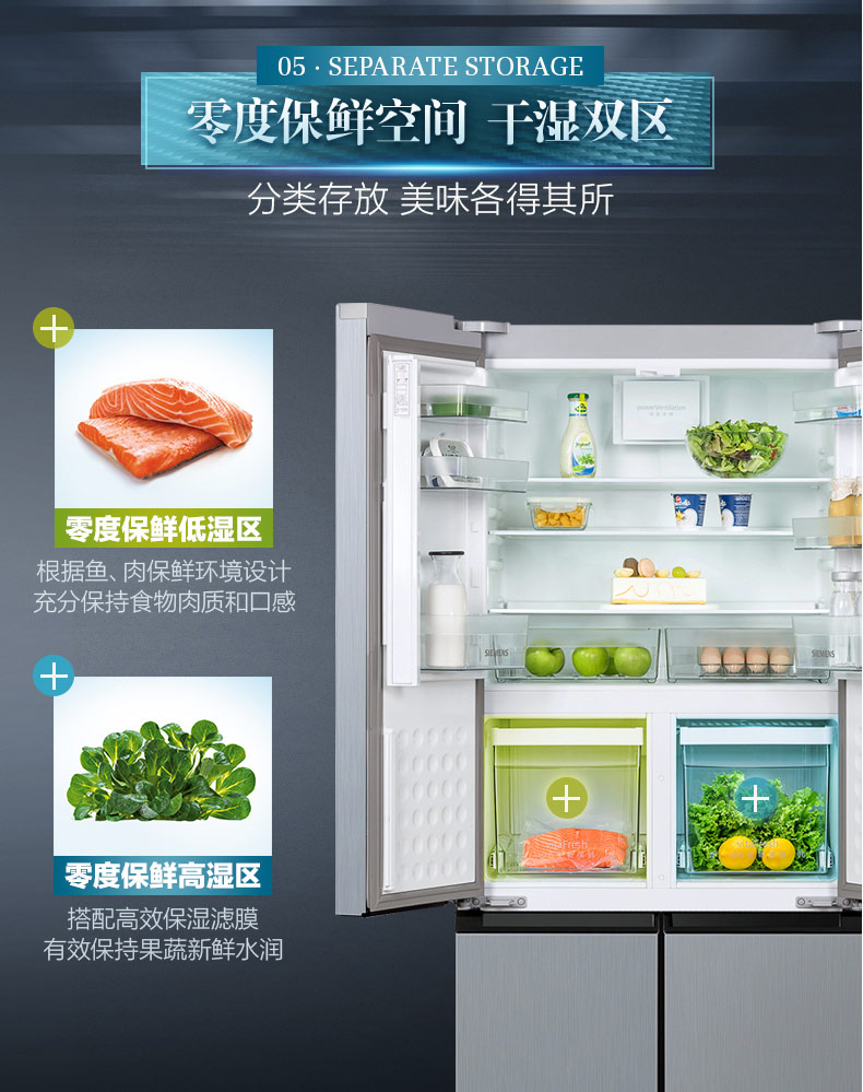 西门子冰箱详情页6.jpg