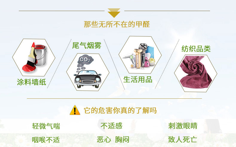 生活家地板详情页2.jpg