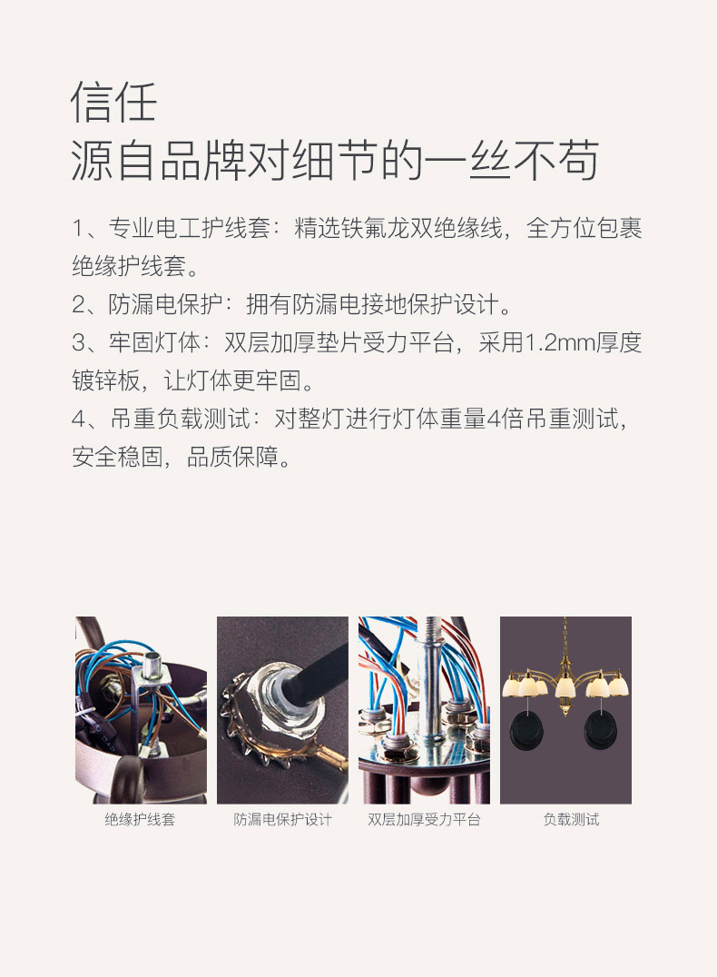 雷士照明吊灯详情页7.jpg