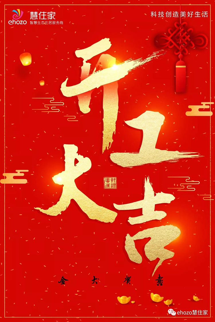 微信图片_20180224181837.jpg