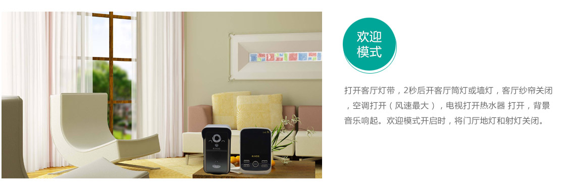 方案介绍_03.jpg