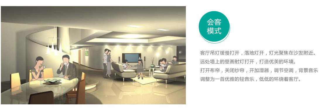 方案介绍_05.jpg