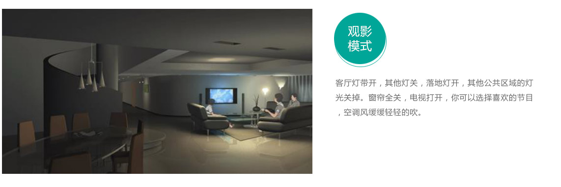 方案介绍_07.jpg