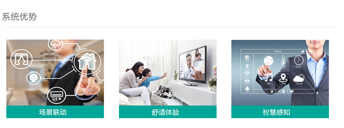 方案介绍_11.jpg