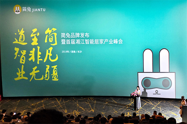 jiantu.jpg